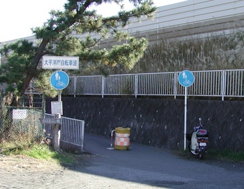 自転車道路-終点-入口.JPG