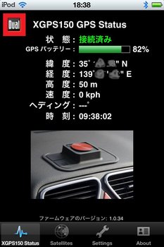 GPS_Status_mod.jpg