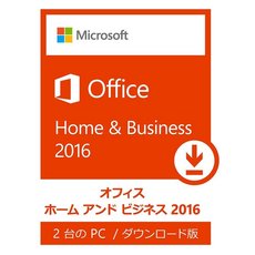 Office Home and Business 2016.jpg